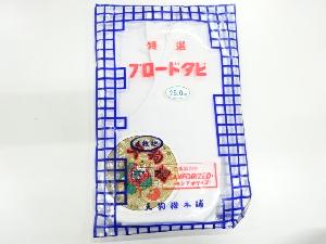 リサイクル　男物白足袋（25センチ・4枚コハゼ）
